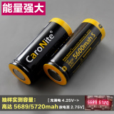 霸光卡罗莱德26650锂电池大容量高容量锂电池 强光手电筒3.7V