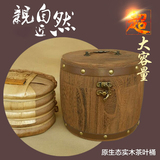 茶叶罐子带盖实木质茶叶桶筒中小号茶叶包装盒通用桐木密封存储罐