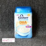 【美国代购】gerber嘉宝米粉1段益生菌DHA大米婴儿米糊辅食