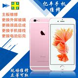 苹果手机维修iphone6P主板进水5c4s6s 换外屏幕玻璃维修总成广州