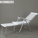 白色塑料椅休闲躺椅折叠椅午休椅夏季办公室孕妇沙滩椅午睡凉椅子
