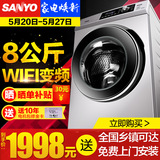 Sanyo/三洋 WF812320BIS0S 8公斤智能变频滚筒 家用全自动洗衣机