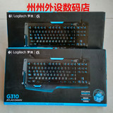 罗技G310紧凑型炫彩机械游戏背光LOL CF专业竞技键盘特价正品包邮
