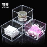雅菁韩式桌面创意棉签盒亚克力化妆棉收纳盒透明塑料化妆品收纳盒