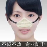 pm2.5防雾霾防尘口罩粉尘工业打磨喷漆男女透气活性炭N95骑行鼻罩