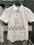 ZIOZIA男装修身休闲白色衬衫专柜正品代购 CBW2WD1201 原价498