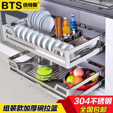 倍特斯304不锈钢厨房橱柜抽屉式多功能碗碟拉篮炉台拉篮阻尼轨道