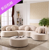弧形沙发客厅简约现代大小户型可拆洗宜家圆形组合创意布艺沙发