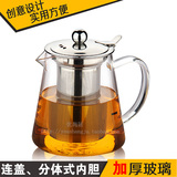 博颖 玻璃茶壶耐高温加厚泡茶壶 不锈钢过滤 玻璃养生壶花茶壶