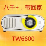 1080P超高清家庭影院爱普生TW6510C TW6200 CH-TW6600投影仪/机