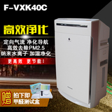 【包邮】松下F-VXK40C 空气净化器加湿家用除雾霾甲醛灰尘PM2.5