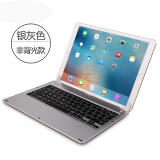 航世苹果平板电脑ipad pro蓝牙键盘12.9英寸无线蓝牙转轴背光键盘