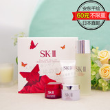 日本直邮专柜代购 SK-II/SK2 神仙水75ml 卸妆洁面乳液 圣诞套装