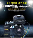 增程器发电机3KW,4KW智能低噪音数码变频电动车发电机48V60V72V