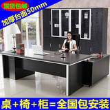 上海特价新款办公家具老板桌椅总裁桌大班台办公桌简约现代主管桌
