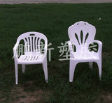 塑料休闲椅塑胶户外椅PP沙滩椅白色扶手靠背椅花园椅子阳台太阳椅
