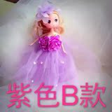 2016新款韩版芭比娃娃儿童礼物女孩玩具钥匙圈汽车挂饰中国娃娃