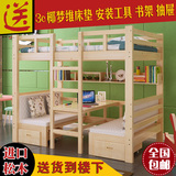 子母床实木双层床上下床高低床母子床儿童子母简约现代书桌床特价