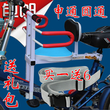 电动车儿童座椅前置可折叠自行车小孩宝宝山地车快拆坐椅踏板车座