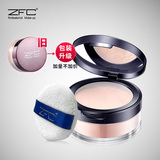 zfc定妆粉散粉蜜粉珠光粉饼正品 控油持久遮瑕粉修容防水专柜彩妆