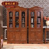 欧式全实木两门书柜书架自由组合美式展示柜 纯柏木书房家具书柜