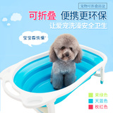 hipi家可折叠宠物浴盆小狗狗洗澡盆中型小型犬泰迪比熊夏用品浴缸