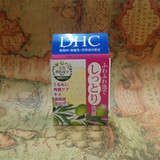 日本直邮DHC(蝶翠诗)橄榄油蜂蜜滋养 洁面皂手工皂 35g肥皂洗颜皂