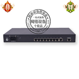 【正品】华三 H3C SMB-ER3108G-CN 单WAN口+8LAN口千兆宽带路由器