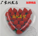 一次性透明塑料包装水果拼盘草莓鲜果切盒心形加厚PET保鲜盒100个