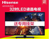 Hisense/海信 LED32K20JD海信32寸液晶电视LED平板电视机线上K30