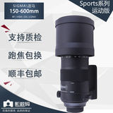 适马 150-600mm f/5-6.3 DG OS HSM Sports 远摄变焦 打鸟摄月