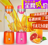 Smart榨汁杯多功能家用电动玻璃炸果汁充电便携式迷你小型料理机