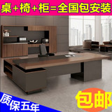 上海办公家具老板桌大班台主管经理总裁桌办公桌椅柜组合简约现代