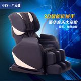 厂家批发按摩椅全身智能太空舱家用电动颈部腰部背部按摩器沙发椅