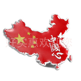 创意个性爱国车贴金属CHINA国旗后视镜遮挡划痕中国旗贴汽车贴纸
