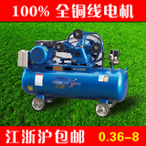 风豹0.36-8气泵3KW工业型气泵皮带式空压机空气压缩机高压泵喷漆