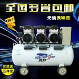 风豹420-7空压机静音无油气泵3.6KW喷漆牙科气泵木工空气压缩机铜