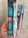 子真日本代购狮王成人电动牙刷SYSTEMA声波振动超细软毛懒人牙刷