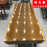 非洲鸡翅木实木大板桌独板大茶台茶桌红木老板桌会议桌书桌办公桌