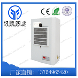 机柜空调电气柜空调 户外柜空调 小型 配电柜空调 SKJ300W