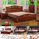橡木床1.8米1.5米双人床 实木床 欧式雕花床 板式床 厂家直销