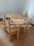 武汉兴隆家具柏木餐桌/长方形餐桌/正方形餐桌/实木餐桌/特价餐桌