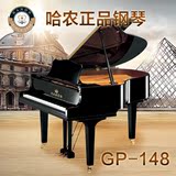 全新原装正品哈农钢琴演奏三角钢琴白色黑色GP-148/德国机芯包邮