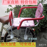 加厚加大儿童座椅 单车后座自行车电动车后置座小孩双人坐椅包邮