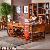 仿古办公桌榆木书桌椅组合中式实木电脑桌老板桌大班写字台特价