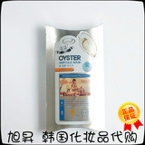 韩国原装进口正品SkinCube牡蛎安瓿面膜 每盒10贴  美白保湿补水