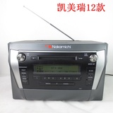 丰田车载cd机汉兰达凯美瑞日本中道设计大众汽车CD改家用音箱音响