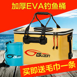 古山 加厚EVA活鱼桶 可折叠双层防水鱼护 桶鱼箱 钓鱼桶 装鱼桶
