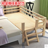 定制做儿童拼接床实木男宝宝加宽加长大床边床护栏床小孩床拼大床