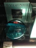 【丝芙兰代购】BVLGARI宝格丽海蓝男士淡香水 中文标签 专柜正品